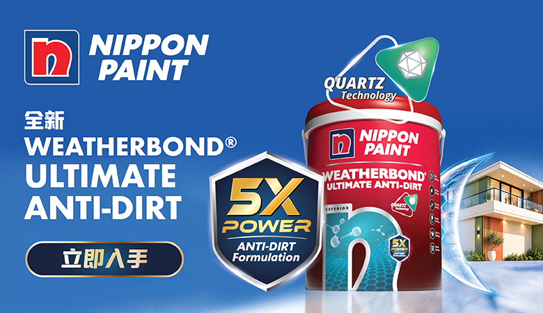 Special Campaign: Nippon Paint