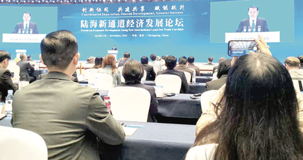 中共中央政治局委員，重慶市委書記主持開幕式。